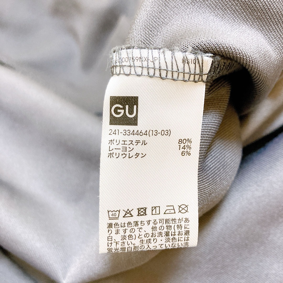 GU(ジーユー)の[GU]ジーユー　メンズ　まとめ売り　スラックス　トップス メンズのトップス(Tシャツ/カットソー(七分/長袖))の商品写真