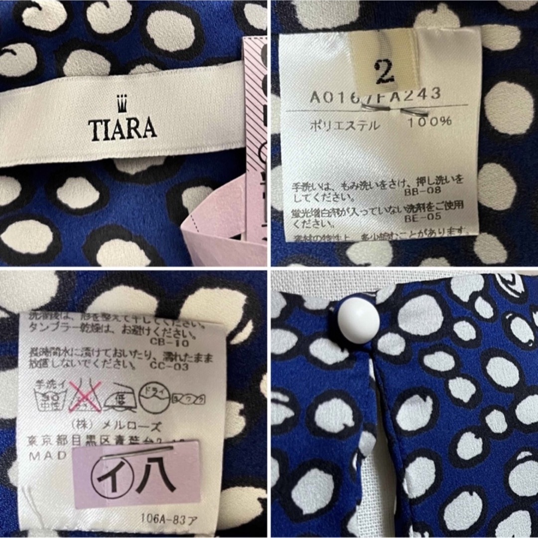 tiara(ティアラ)の美品！TIARA バックアシンメトリー　Aライン　ワンピース  2 M ネイビー レディースのワンピース(ひざ丈ワンピース)の商品写真