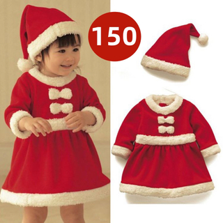 クリスマス サンタ服 女の子150 ベビー服 キッズ コスチューム コスプレ(ワンピース)