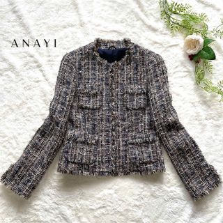 アナイ(ANAYI)の【美品】ANAYI  ミックスツイード ノーカラージャケット  フリンジラメ M(ノーカラージャケット)