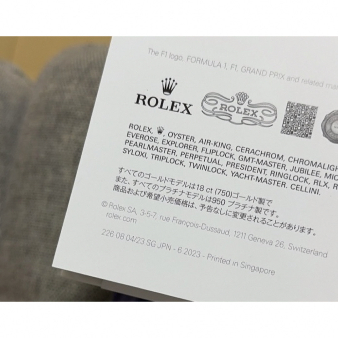 ROLEX(ロレックス)のロレックスカタログ　 エンタメ/ホビーの本(ファッション/美容)の商品写真