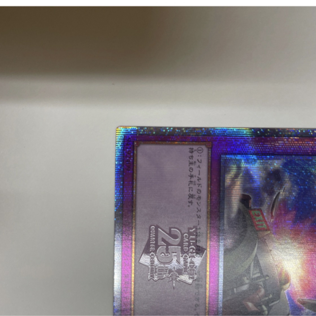 遊戯王(ユウギオウ)の込　強制脱出装置　25th レアコレ　QCレアコレ エンタメ/ホビーのトレーディングカード(シングルカード)の商品写真