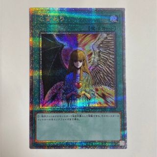 ユウギオウ(遊戯王)の込　心変わり　こころがわり　25th レアコレ(シングルカード)