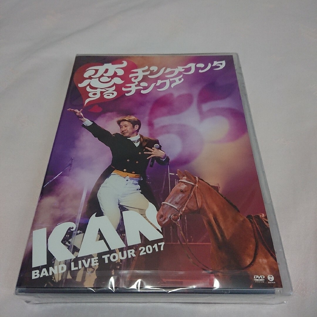 新品 DVD KAN BAND LIVE 2017 恋するチンクワンタチンクエ即購入オッケーです