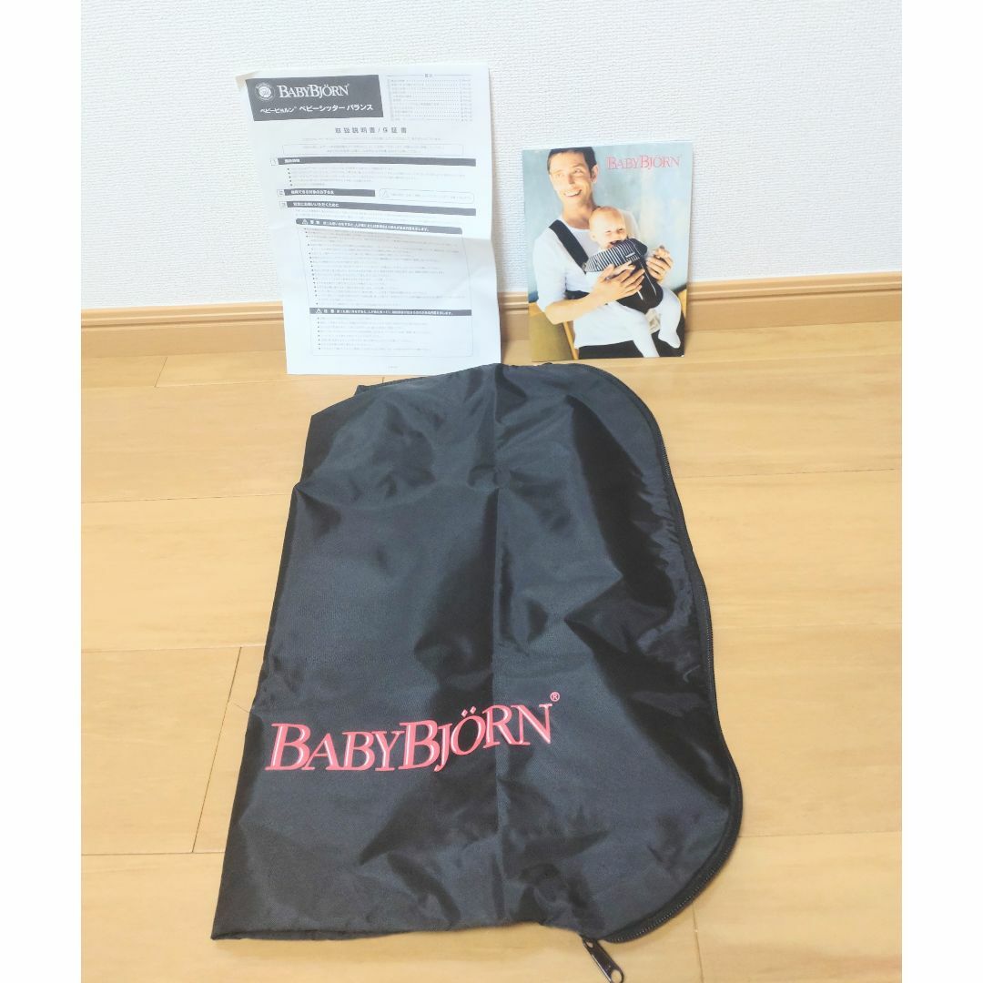 BABYBJORN(ベビービョルン)のベビービョルン バウンサー ピンク ネイビー リバーシブル キッズ/ベビー/マタニティの寝具/家具(ベビーベッド)の商品写真