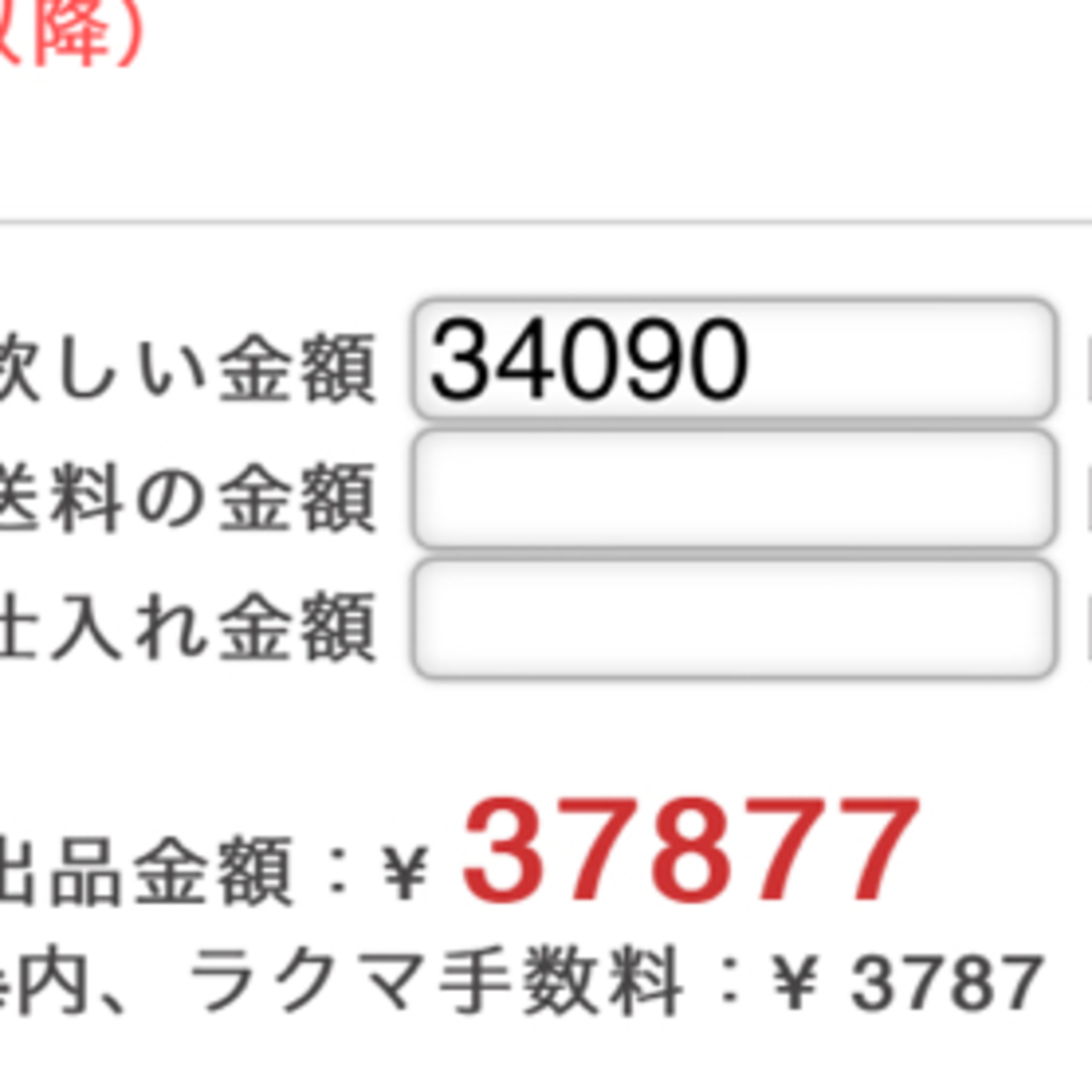 のぞみん様 ハンドメイドの素材/材料(生地/糸)の商品写真