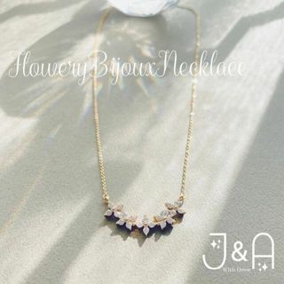 フラワリー ビジュー ネックレス ♡ キュービックジルコニアのペンダント(ネックレス)