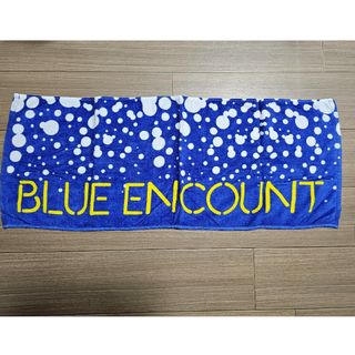 (ゆうちゃん様専用)　BLUEENCOUNT　タオル　ラババンセット(ミュージシャン)