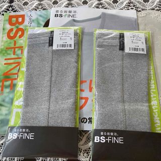 ＢＳーFINE レッグウォーマーグレー　2足(レッグウォーマー)