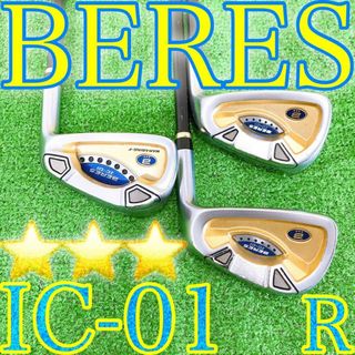 ホンマゴルフ(本間ゴルフ)のオ10★★★星3S HONMA BERES IC-01 3本アイアンセット R(クラブ)