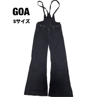 ゴア(goa)の【GOA】ゴア　サロペット　黒色　Sサイズ　デニム　パンツ(サロペット/オーバーオール)