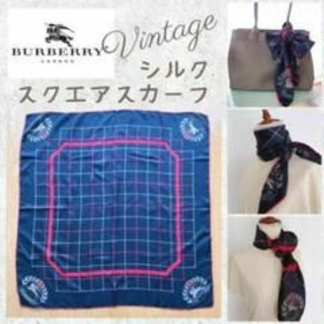 BURBERRY(バーバリー)のヴィンテージ ✨【Burberrys バーバリー 】 レア ♡ネイビー スカーフ レディースのファッション小物(バンダナ/スカーフ)の商品写真