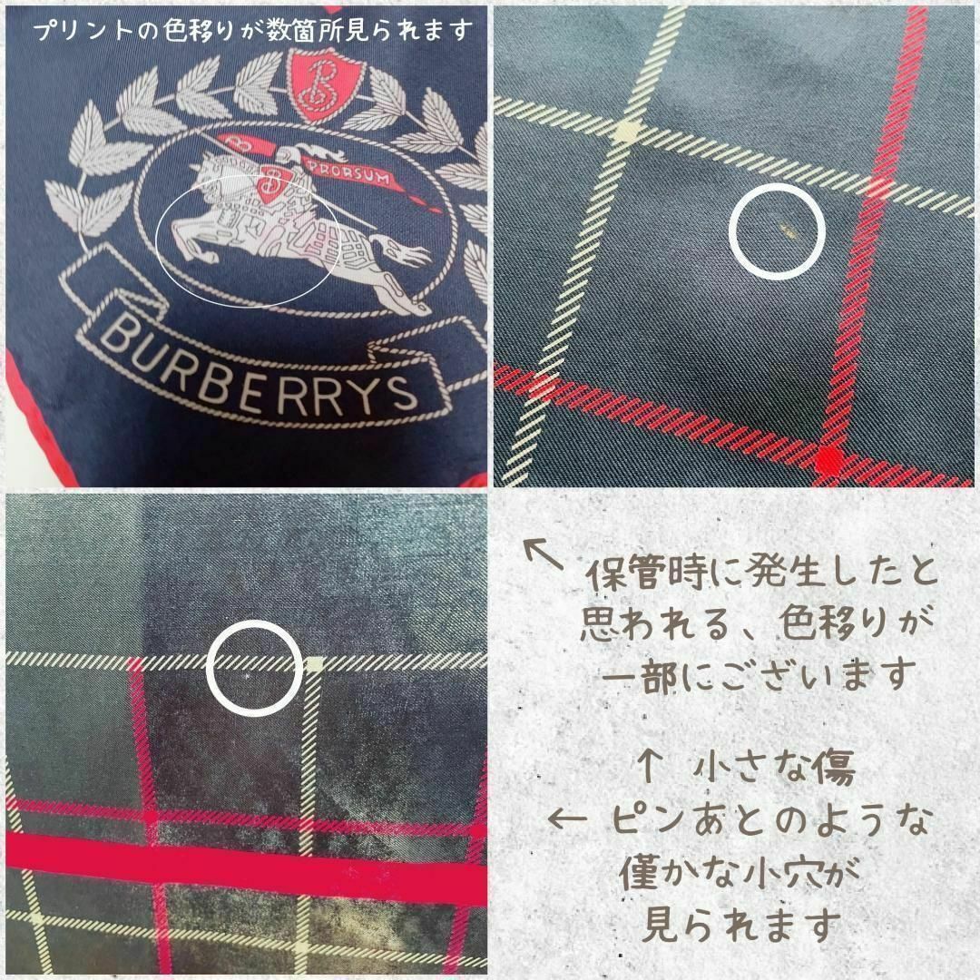 BURBERRY(バーバリー)のヴィンテージ ✨【Burberrys バーバリー 】 レア ♡ネイビー スカーフ レディースのファッション小物(バンダナ/スカーフ)の商品写真