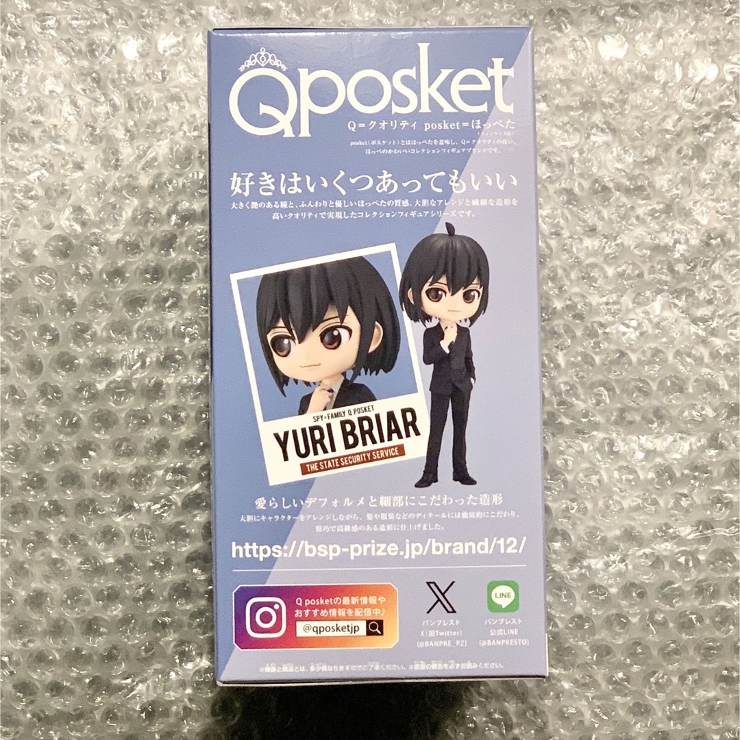 BANPRESTO(バンプレスト)の【新品未開封】スパイファミリー Qposket ユーリ・ブライア 【即購入⭕️】 エンタメ/ホビーのフィギュア(アニメ/ゲーム)の商品写真