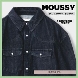 マウジー(moussy)の【新品未使用品】MOUSSY マウジー デニムジャケット デニムシャツ タグ付き(Gジャン/デニムジャケット)