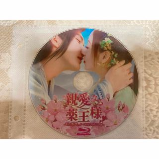 ＊中国ドラマ＊親愛なる薬王様＊Blu-ray＊全話＊(韓国/アジア映画)