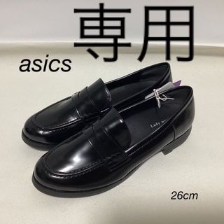 アシックス(asics)のasics Lady worker やわらか　ローファー　26cm(その他)