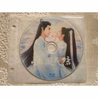 全巻セット【中古】DVD▽絶世令嬢 お嬢様はイケメンがお好き!?(12枚