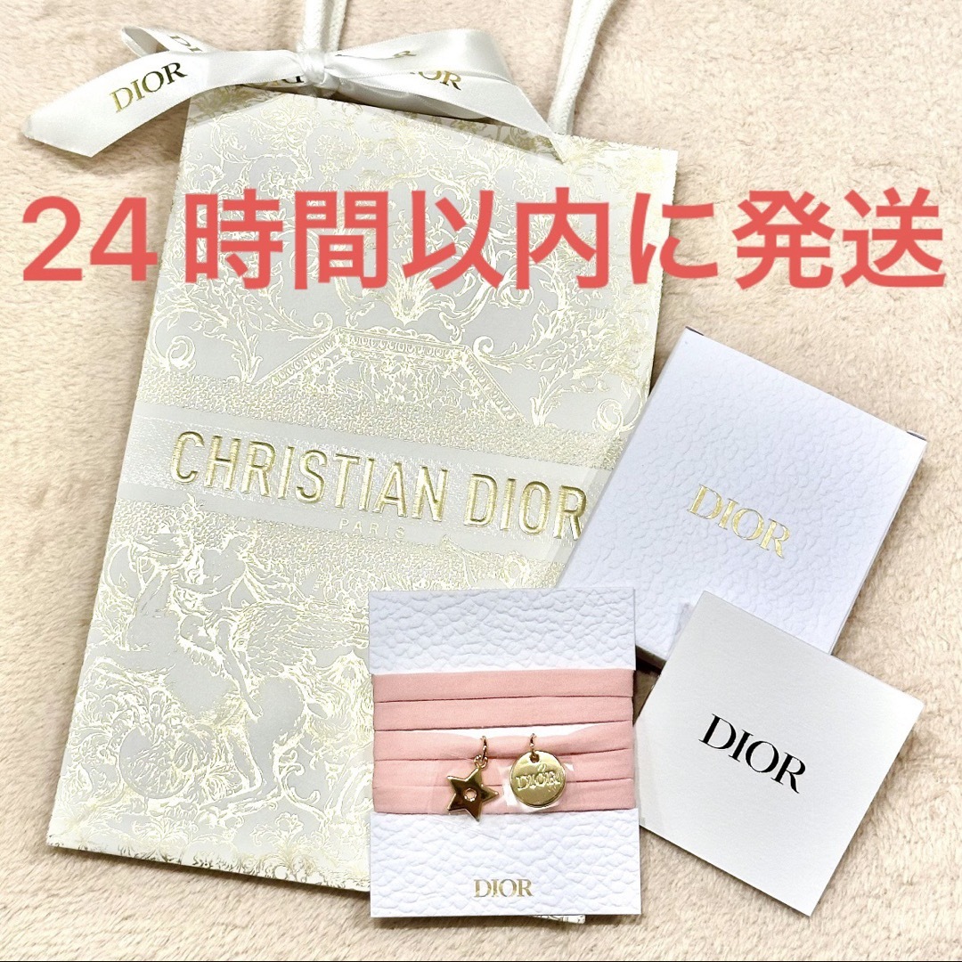 Christian Dior(クリスチャンディオール)の新品☆Dior シルバー会員 ブレスレット 2023 ホリデー ショッパー 星 エンタメ/ホビーのコレクション(ノベルティグッズ)の商品写真