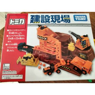 タカラトミー(Takara Tomy)のタカラトミー　トミカ　アクション建設現場　おまけ付き(ミニカー)