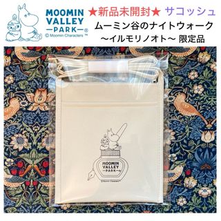 ムーミン(MOOMIN)の新品未開封 ムーミンバレーパーク 限定 サコッシュ(ショルダーバッグ)