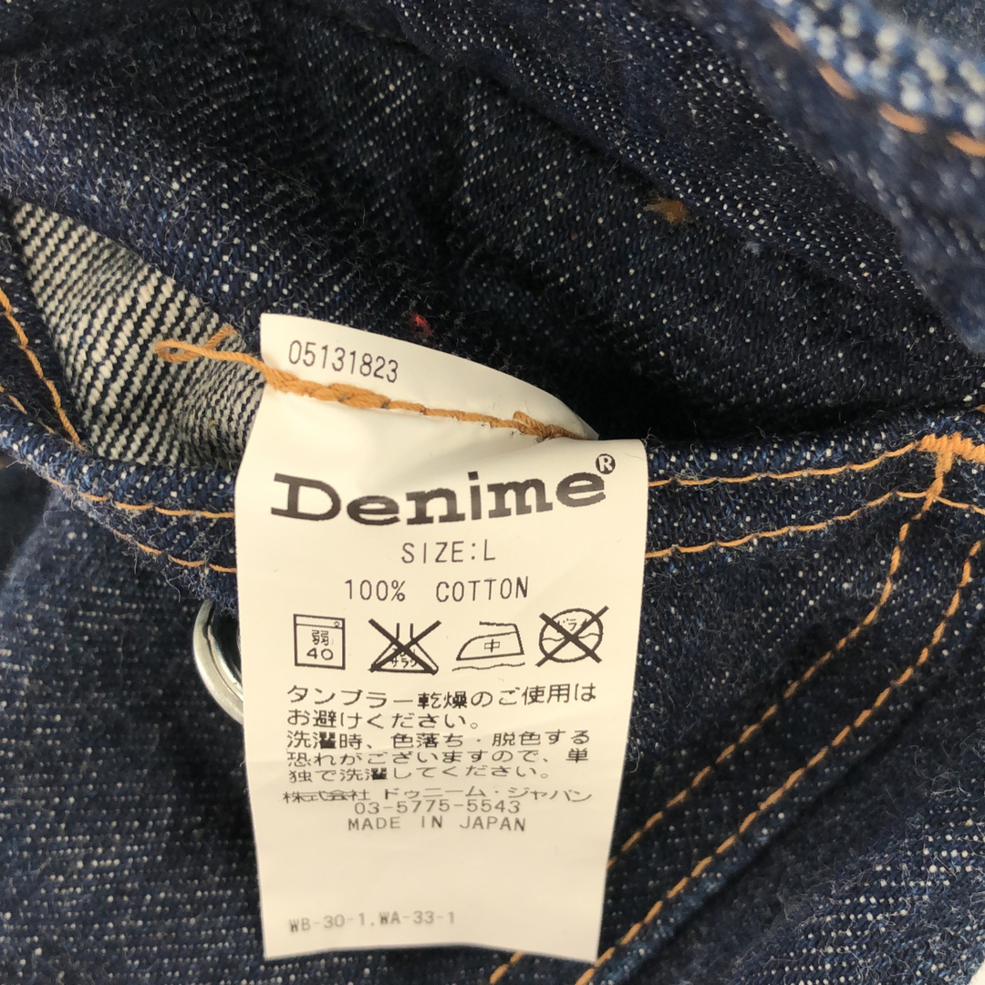 DENIME - ドゥニーム デニムジャケット 2ndTYPE Ｇジャン 40の通販 by