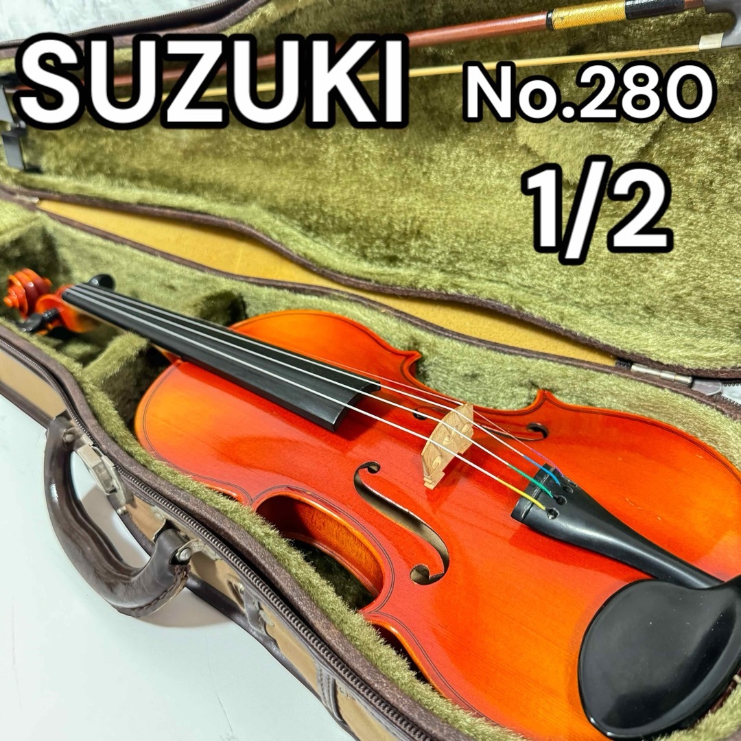1 4サイズ No.280 スズキ バイオリン セット - 弦楽器 1 4サイズ No.280 スズキ バイオリン セット - 弦楽器