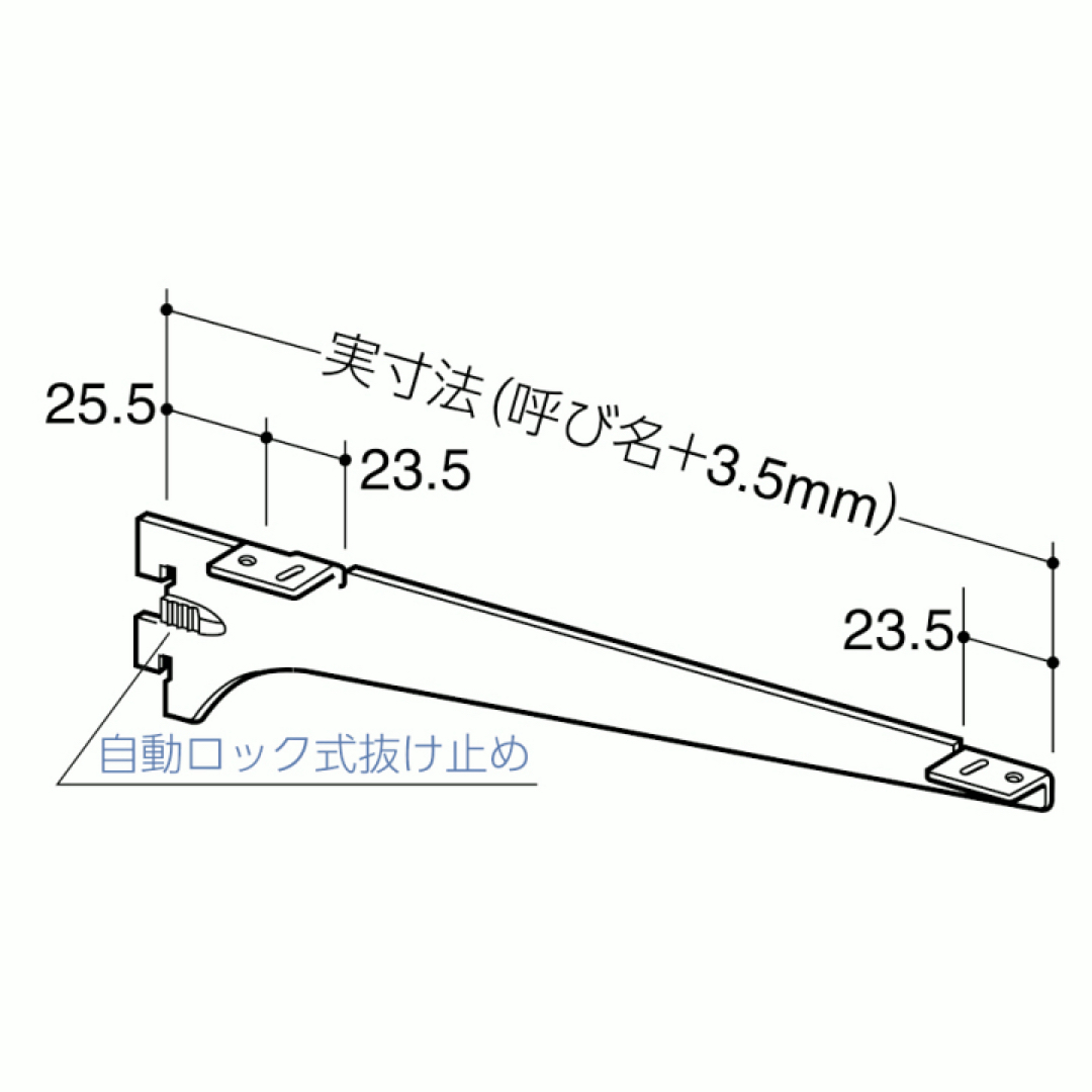 roial(ロイヤル)のロイヤル　木棚用ブラケット　左右8セット インテリア/住まい/日用品の収納家具(棚/ラック/タンス)の商品写真