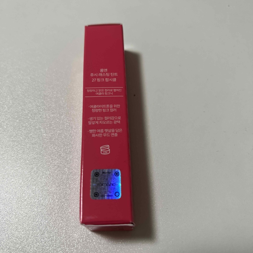 rom&nd juicylasting tint コスメ/美容のベースメイク/化粧品(口紅)の商品写真