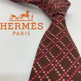 エルメス(Hermes)の【美品】HERMES/エルメス　ネクタイ　ブラウン　Hロゴ(ネクタイ)