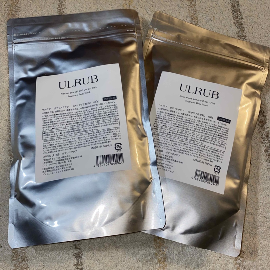 サイズ交換OK】 チュラコスULRUB 詰め替え用×2 ウルラブ ボディ サイズ交換OK】 チュラコスULRUB 詰め替え用×2 ウルラブ ボディ