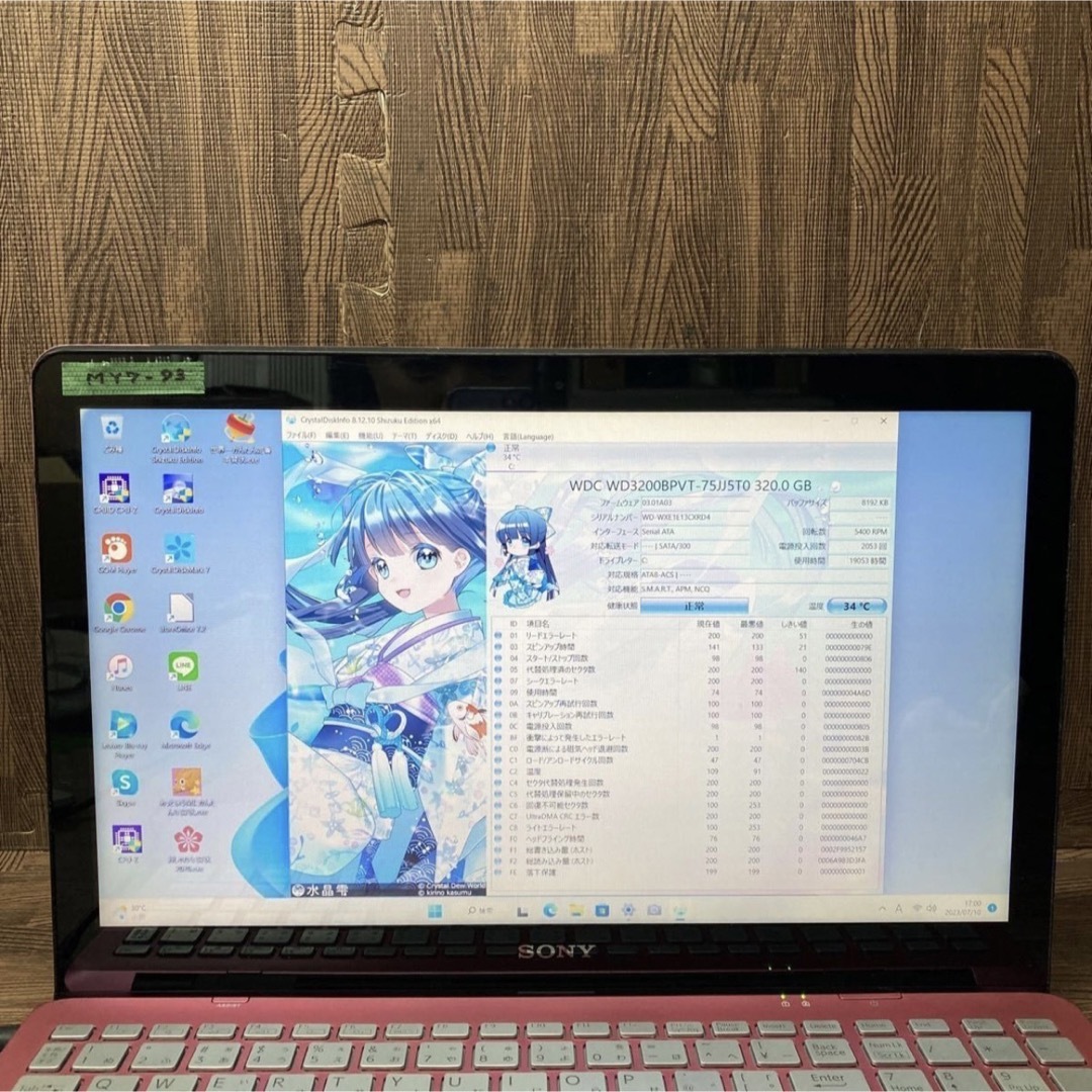 SONYVAIOノートパソコンcore i7ピンクオフィス付きの通販 by 田中