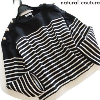 ナチュラルクチュール(natural couture)のしばいぬ様専用◆新品ナチュラルクチュール 裏起毛肩ボタンスウェットトップス/BK(トレーナー/スウェット)