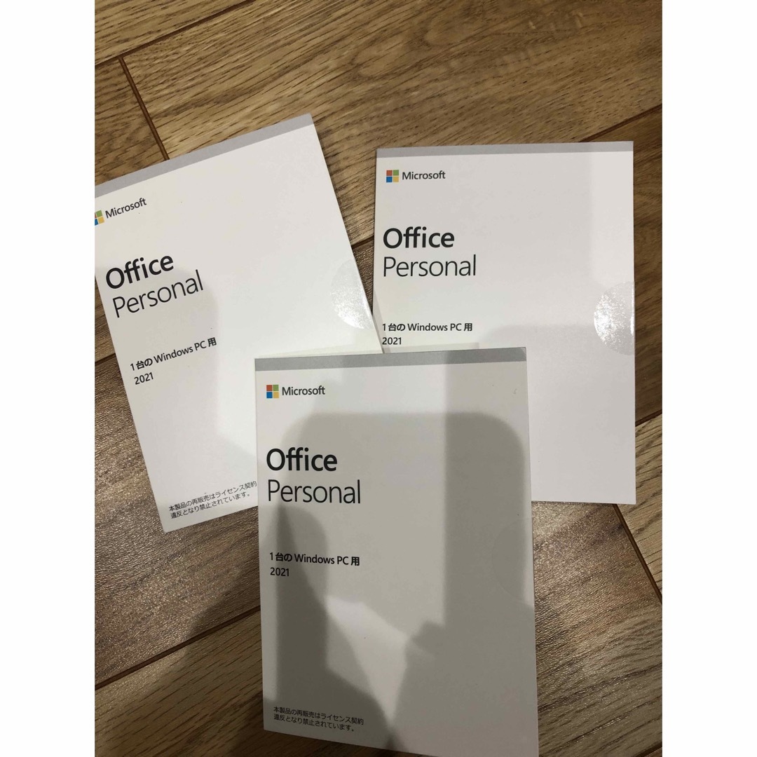 Microsoft office personal2021ワード