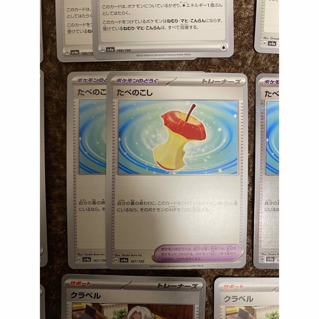 ポケモンカード　ノーマル　ミラー　まとめ売り　ポケカ　シャイニートレジャー エンタメ/ホビーのトレーディングカード(シングルカード)の商品写真