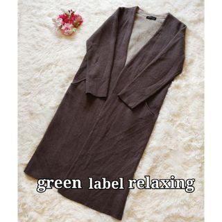 ユナイテッドアローズグリーンレーベルリラクシング(UNITED ARROWS green label relaxing)の【non.no様専用】グリーンレーベルリラクシング パープル カシミヤ混(カーディガン)