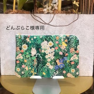 どんぶらこ様専用　L字型ファスナーポーチ　ボタニカルフラワー　ハンドメイド(ポーチ)