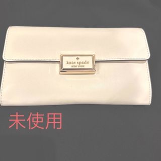 ケイトスペードニューヨーク(kate spade new york)の【未使用】kate spade ショルダーバッグウォレット(ショルダーバッグ)