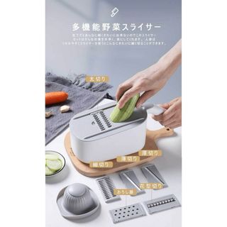 1台7役 多機能 スライサーセット(調理道具/製菓道具)