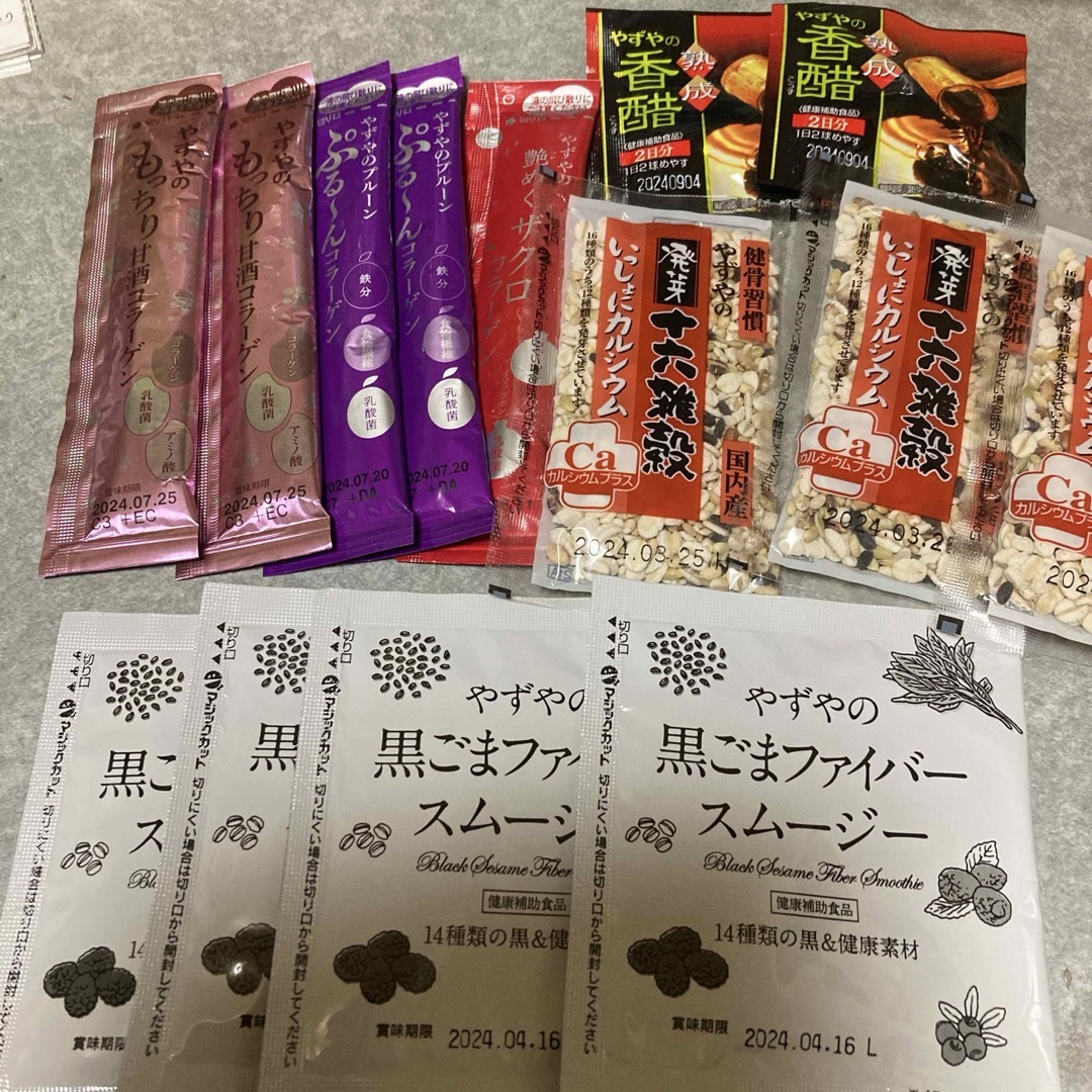 やずや(ヤズヤ)のやずや お試しセット 食品/飲料/酒の健康食品(コラーゲン)の商品写真