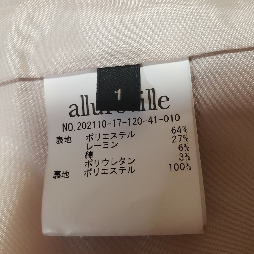 allureville(アルアバイル)のアルアバイルコート レディースのジャケット/アウター(ロングコート)の商品写真