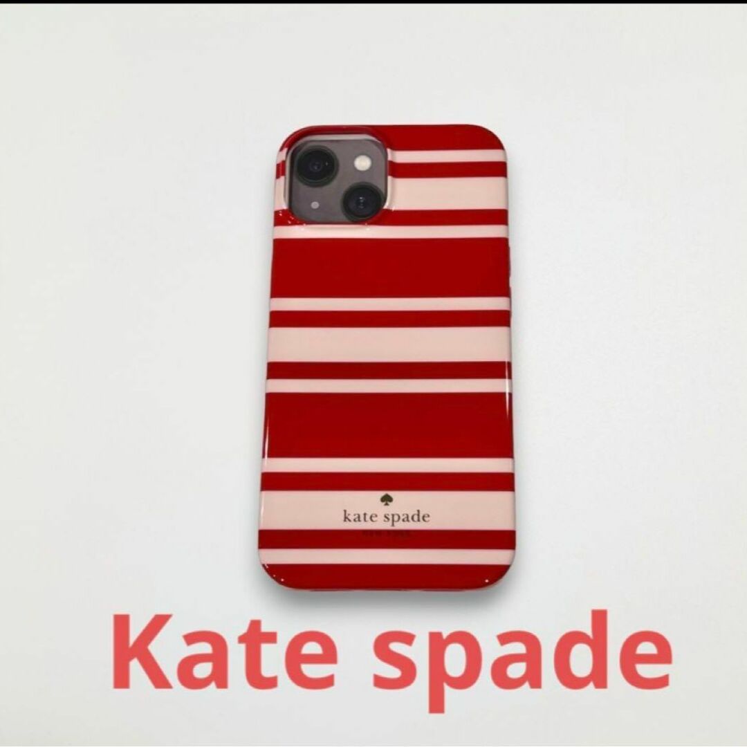 ケイトスペード　iPhone14 対応　ケース　レッド　ボーダーボーダー