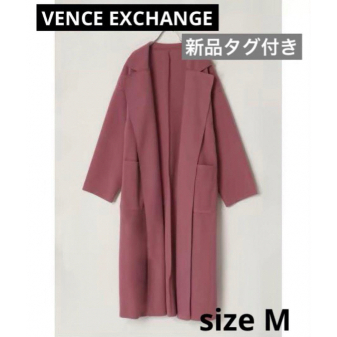 VENCE EXCHANGE(ヴァンスエクスチェンジ)の新品タグ付き VENCE EXCHANGE ロングコート ローズピンク アウター レディースのジャケット/アウター(ロングコート)の商品写真