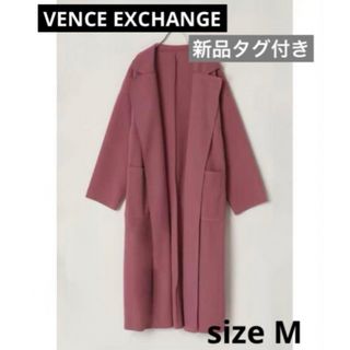 ヴァンスエクスチェンジ(VENCE EXCHANGE)の新品タグ付き VENCE EXCHANGE ロングコート ローズピンク アウター(ロングコート)