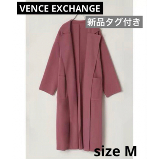 VENCE EXCHANGE - 新品タグ付き VENCE EXCHANGE ロングコート ローズピンク アウター