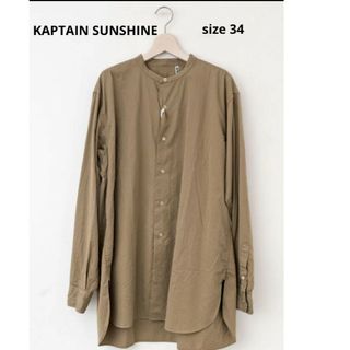 KAPTAIN SUNSHINE - 新品タグ付【KAPTAIN SUNSHINE】スタンドカラーシャツ