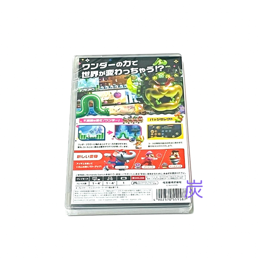 Nintendo Switch - 【新品未使用】スーパーマリオブラザーズ ワンダー