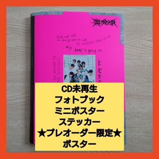 ストレイキッズ(Stray Kids)のstraykids 樂-star アルバム ROCK 通常版 ピンク 128(K-POP/アジア)