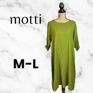 【motti】フレアワンピース　薄手　脱色あり　5部袖　グリーン　M-L(ロングワンピース/マキシワンピース)