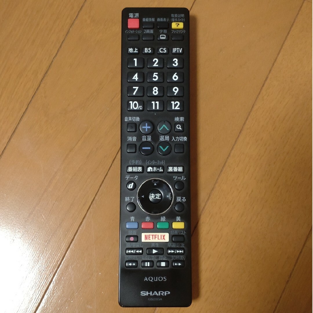 AQUOS(アクオス)のシャープ・AQUOS純正テレビリモコン・GB220SA【訳あり】 スマホ/家電/カメラのテレビ/映像機器(テレビ)の商品写真